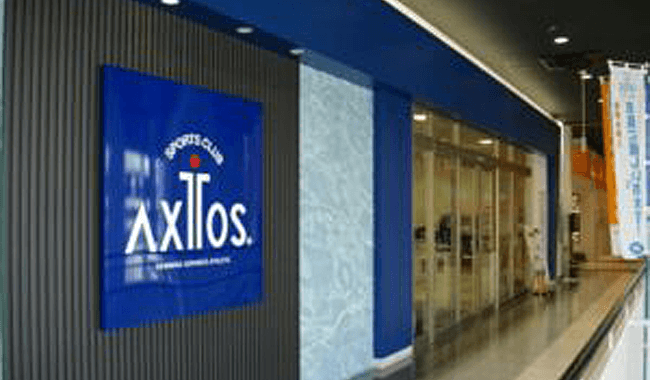 スポーツクラブアクトスWill箱崎店